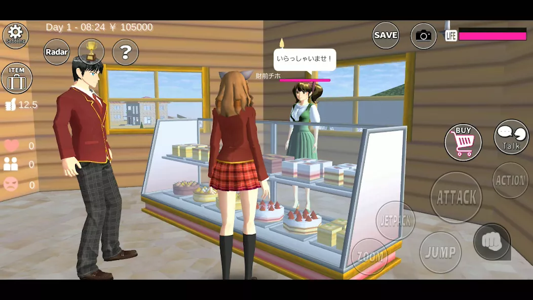 SAKURA School Simulator ภาพหน้าจอ 1