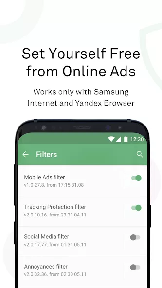 AdGuard Screenshot 1