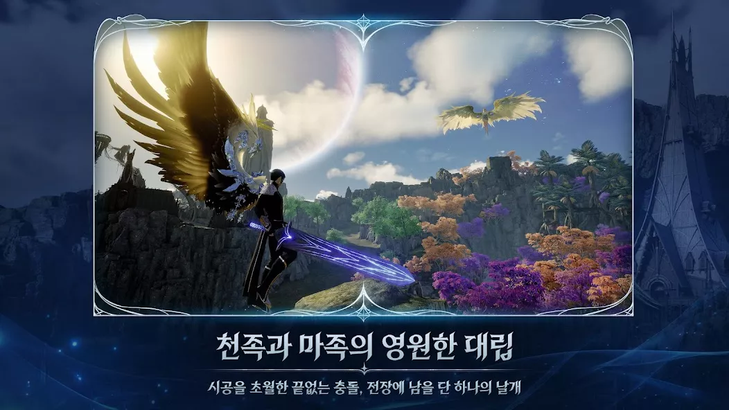 AION2 screenshot 2