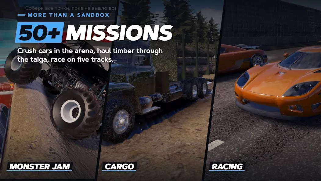 Flexbody Car Crash: Soft Body Скриншот 5