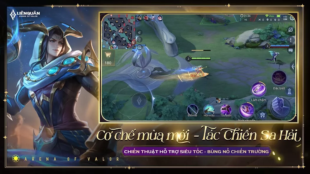 Garena Liên Quân Mobile Screenshot 1