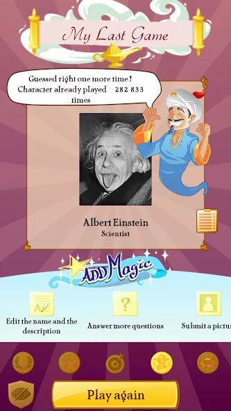 Akinator VIP screenshot 5
